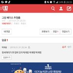 ㅅㅂ 얘 뭐임