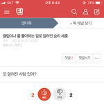 ㅋㅋㅋㅋㅋㅋㅋ 이미 확정 <b>지은</b>거야?ㅋㅋㅋㅋㅋㅋㅋ