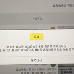 옾챗 이거 뭐가 다른<b>고냥</b>
