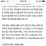 [ㅋㅋㅋㅋㅋ] 양싸 <b>버</b><b>닝</b>썬 해명글 보는데 개웃기네