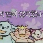 [드루와] 얘들아 비싼거야? 답해주면 반배정헷<b>꿀꿀</b>