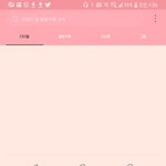 [댓글부탁해] 얘들아 너네 전학생이 <b>혼혈</b>이면 무슨생각들어??