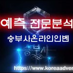 전문<b>분석</b> 합법적인 스포츠게임 가입~