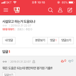 ㅋㅋㅋㅋㅋㅋㅋㅋㅋ공감성<b>수치</b>...