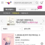 [황민현] 황민현 인기 실감짤