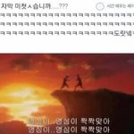니들 누구 좋아할 때 친구 보고 좋아하셈