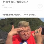 근데 <b>상승</b>곡선 ㄹㅇ 좋게 봄?