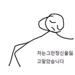 [BL] 네네는 벨소설 무슨 <b>문체</b>가 좋아?