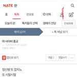 그래도 돈이 좋은<b>가바</b>
