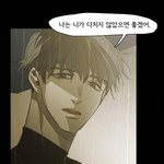 내 인생 최고 서브 남주,,,,