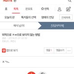 다 속을듯  완벽해