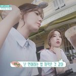 [모두드루와] 연애하는법 까먹은 태연