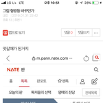 동일인이네 ㅎ ㅎ