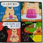 [댓글부탁해] <b>아우</b>터좀 추천해주고 가
