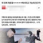 [댓글부탁해] 나전<b>단지</b>알바하는데 아저씨한테 돈받앗어