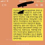 [이것좀봐줘] 유명 프랜차이즈점을 고발합니다!!