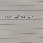 [댓글부탁해] 이거 인<b>수분</b>해 해줄 용자 개쉬움