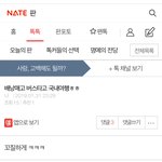 이 <b>해커</b>좀 달래보소
