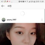 [조언부탁해] <b>박유나</b> 화장 이거 어떻게 함..???ㅜㅠㅠ