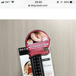 [댓글부탁해] 귀지압<b>패치</b> 써본애들아 와봐 ㅠㅠㅠㅠ