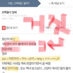 <b>거짓</b> 커풀