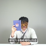 최고 <b>유행</b>한다는 요즘 유튜브 컨텐츠