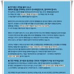 반국가·반종교인 한기총...