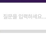 [드루와] <b>친구</b> <b>인스타</b> 스토리에