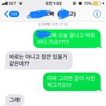[드루와] 나 1년짝사랑 고백하고 끝냈다!!!