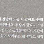 [EXO] 준면이 원래 <b>애교</b>많았다는거 넘 귀엽지않냐ㅠ