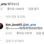 <b>혜나</b>가 기준이 먹금하는짤