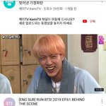 [방탄소년단] 이거 신고해야하는거아니야?