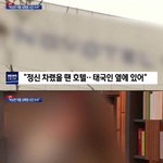 [드루와] <b>버</b><b>닝</b>썬 물뽕 피해자 인터뷰