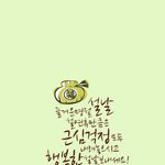내일부터 설<b>연휴</b> 시작