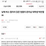 [EXO] <b>썸</b><b>원</b>콜더 감독