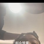 [댓글부탁해] 그래도 여기 <b>빛</b> <b>아래</b>서 너 하나만 보고 살아