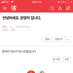 [EXO] <b>영자</b> 잔다 얘들아