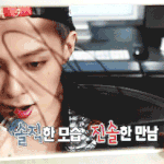 야 이거 뭘까 조카