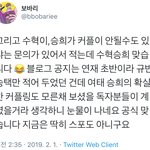 [<b>BL</b>] 야야 얘들아