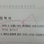 중1 올라가는데 창천중학교 맘에 안듭니다