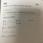 예비고1 수학좀 알려줘 플리즈