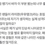 <b>라이관린</b> 말하는거 보면
