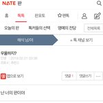 이건 먼 <b>시츄</b>