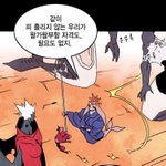 [드루와] 운무룩 <b>지무</b>룩 노린거냐