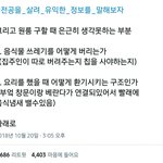 [드루와] 원룸 구할 때 은근히 생각 못하는 부분.<b>twt</b>