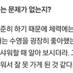 [드루와] <b>수영</b> 좋아하는 박보검이 수영장 못가는 이유