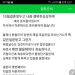 [충격] 고객<b>험담</b>하다 걸린 웨딩플래너