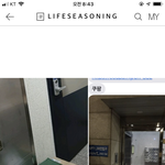 쿠팡 와우<b>배송</b>(익일새벽7시<b>배송</b>보장) 사기 피해 조심하세요!