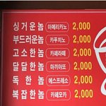 [ㅋㅋㅋㅋㅋ] <b>어르신들</b>을 위한 커피
