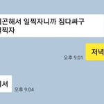 [조언부탁] 엄마가 불륜을 하는것같아요 제발 고민 해결 좀 도와주세요ㅠㅠ